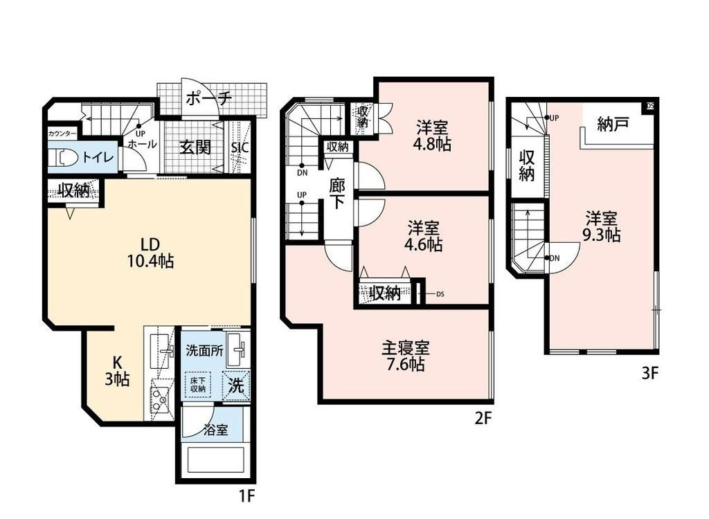 大田区南馬込6丁目　中古戸建