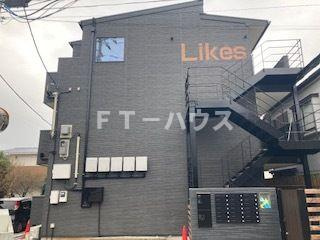 Likes飯山満町A棟