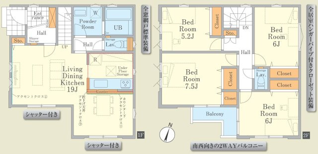【間取り】 | 4LDKはリビングダイニングキッチンと4つの居室がある間取りで、大家族や二世帯住宅に最適。広々としたリビングで家族団らんを楽しみ、個室でプライベートな時間も確保でき、快適な生活を送ることができますよ。