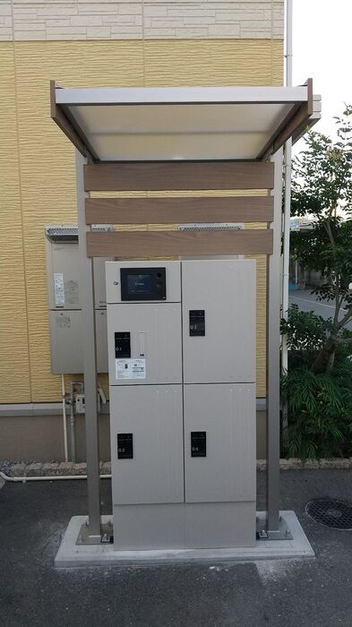 シャルール