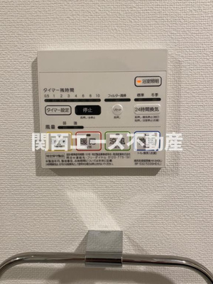 【設備】 | ボーベル玉造