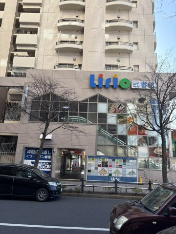 リリオ弐番館の外観