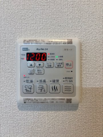 ルピナスコモドのその他