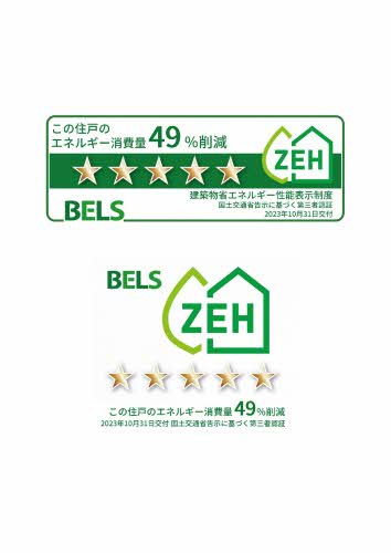 エスポワール鶴見の設備