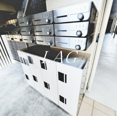 【その他共用部分】 | メゾングランディール元住吉 | 宅配ボックスです。