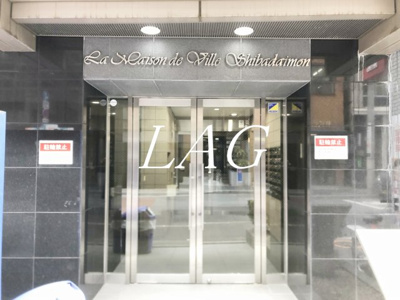 【エントランス】 | メゾン・ド・ヴィレ芝大門 | エントランスです。