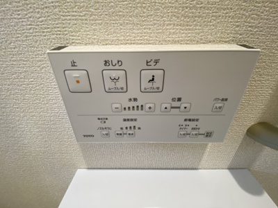 【設備】 | 東村山市久米川町1丁目新築