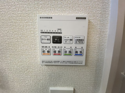 【設備】 | 東村山市久米川町1丁目新築