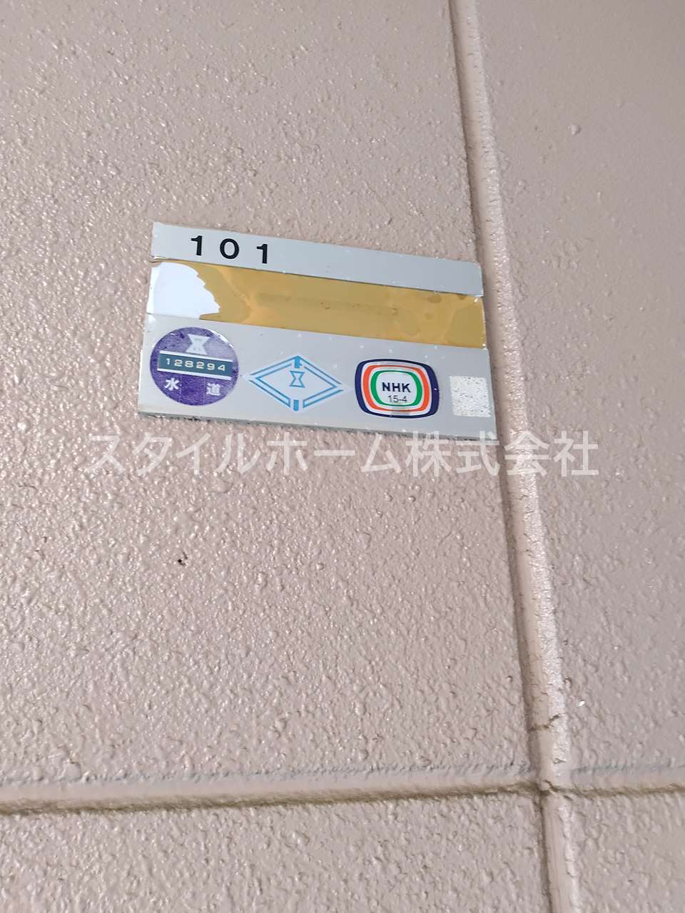 アーバンハイツA棟の設備|イメージ写真です。