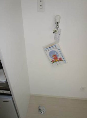 【設備】 | エスポワール西尾久