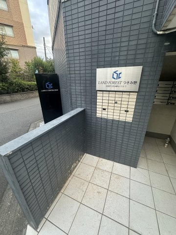 ランドフォレストつきみ野のその他共用部分