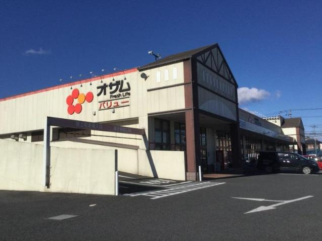 オーヴィラージュの周辺|オザムバリュー笠幡店まで258ｍ