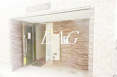 【エントランス】 | エクセル文京千駄木 | エントランスです。