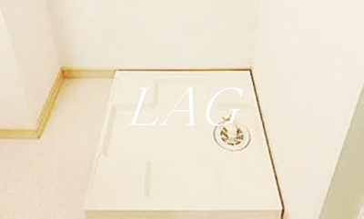 【設備】 | エクセル文京千駄木 | 室内洗濯機置き場です。