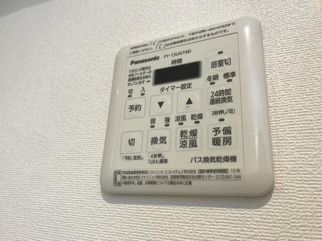 ラフィーネ音羽のその他