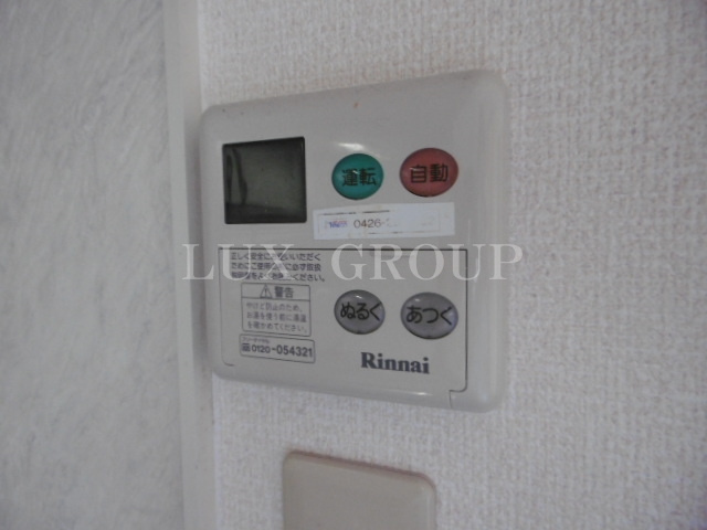 【設備】 | アムール