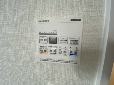 【設備】 | 新座市西堀2丁目