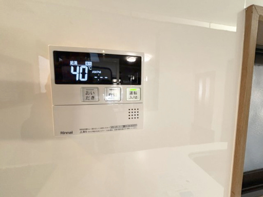 【発電・温水設備】