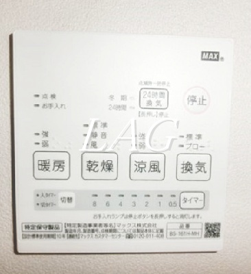 【設備】 | LAGO・TEKAPO | 乾燥パネルです。