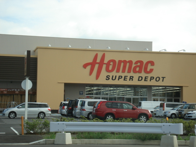 グランメリーの周辺|DCMホーマックひたち野うしく店まで2,020ｍ