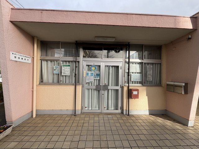 管理事務所です