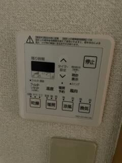 エルムⅡの設備