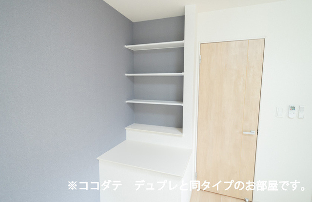 Ｋ．Ｚ　ｗｉｌｌ　Ｈの収納|その他