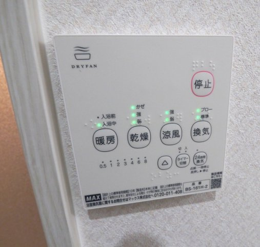 イル・フィオーレ箱崎の設備