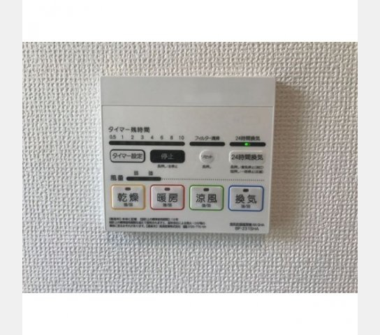 Kolet府中西府の設備