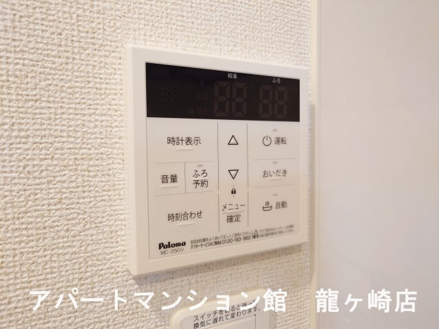 ヒカルサ土浦滝田の設備