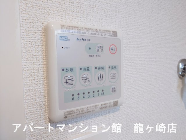 ヒカルサ土浦滝田の設備