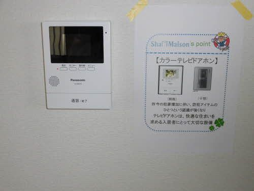 バリュージュ七日市 Ｂ棟