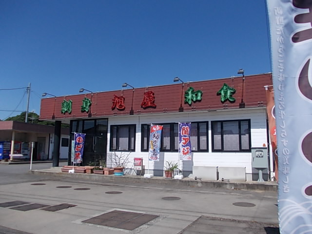 ルミナーレ荒川沖　Ⅱの周辺|その他