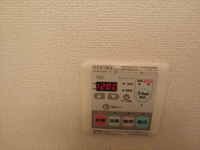 カレント　アドヴァンスⅠの設備|その他