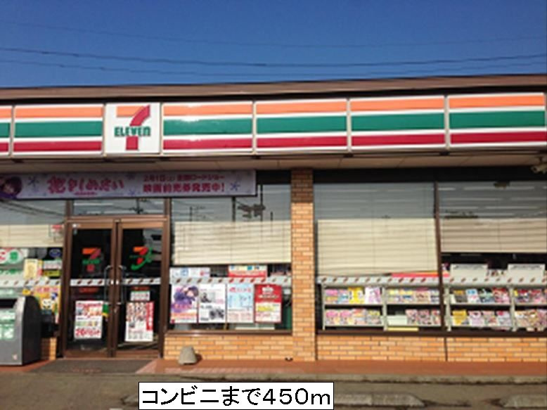 コリーヌメゾンのその他|その他