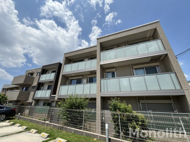 sha Maison Green Scent