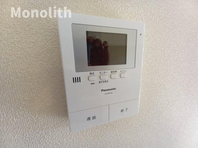 sha Maison Green Scentのセキュリティ