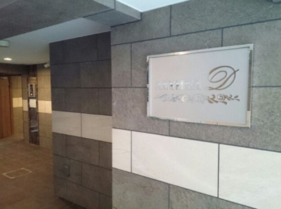 【エントランス】 | アルシア代田橋