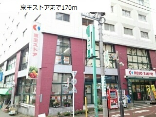 【周辺】 | アルシア代田橋