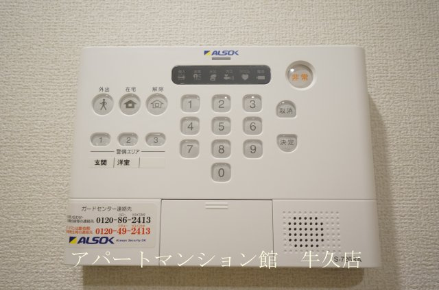 グランセレスタＡの設備