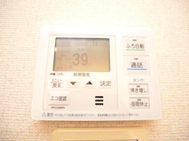 レイクタウン野多目の設備|給湯器（追焚機能）、温水洗浄便座、便利機能で設備も充実しています♪