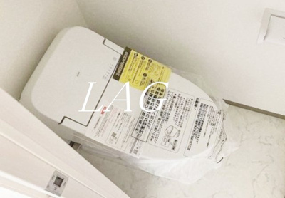 【トイレ】 | クレサージュ町屋Ⅱ | トイレです。