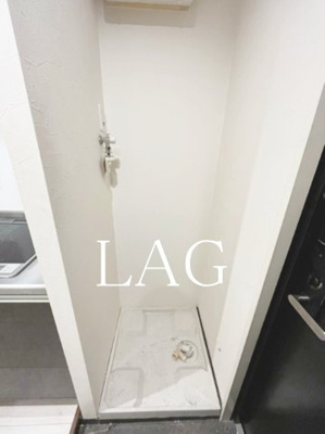 【設備】 | アクシルコート新大橋 | 室内洗濯機置き場です。