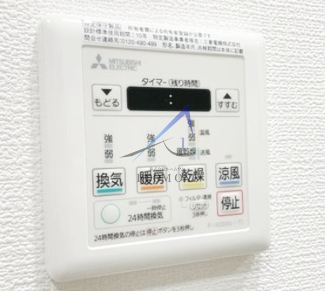 ブライズ大森東SEIの設備|浴室乾燥機パネルです。