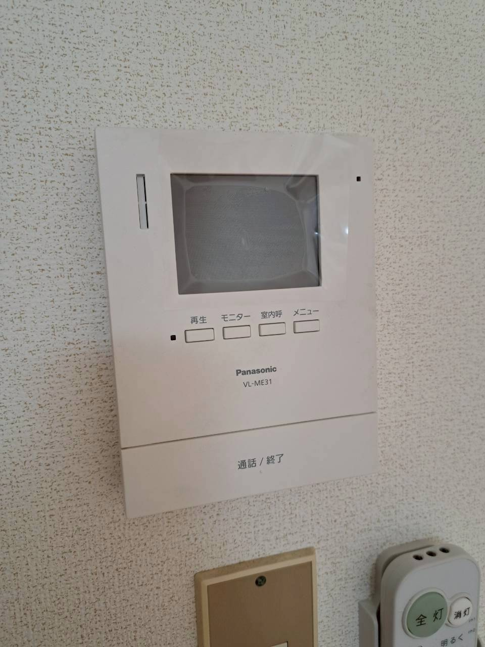 メゾンキャッスルベリーのセキュリティ