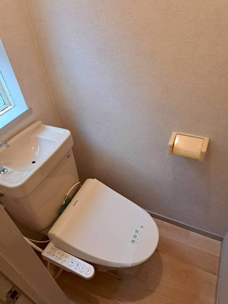 メゾンキャッスルベリーのトイレ