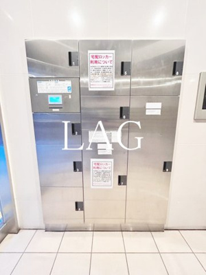 【その他共用部分】 | L-Flat大宮アヴィニティー | 宅配ボックスです。