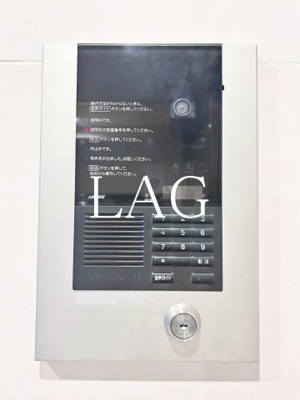 【セキュリティ】 | L-Flat大宮アヴィニティー | オートロックです。