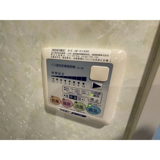 プレール・ドゥーク東京EASTⅤの設備