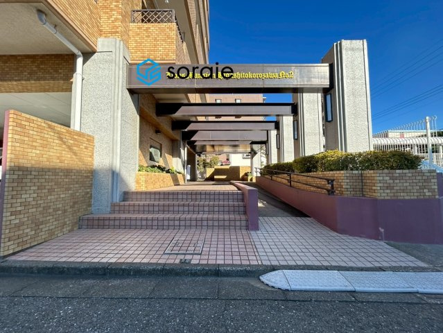 ライオンズマンション東所沢第二|1/23　撮影